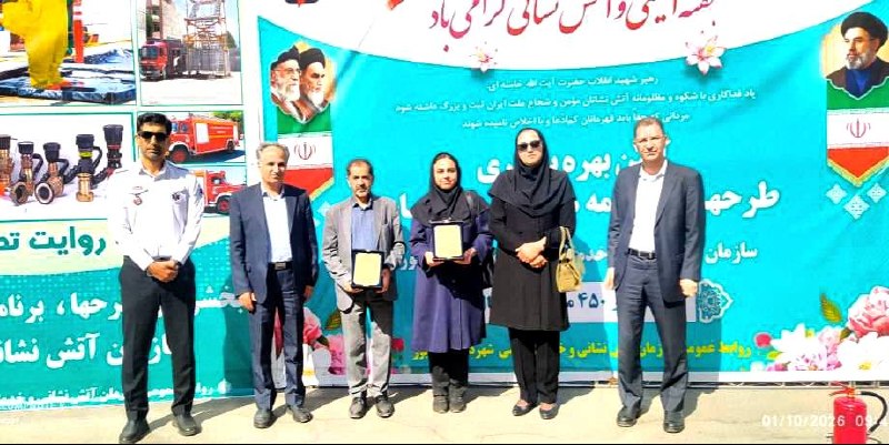 آیین تجلیل از برگزیدگان حوزه ایمنی شهرستان نیشابور برگزار شد